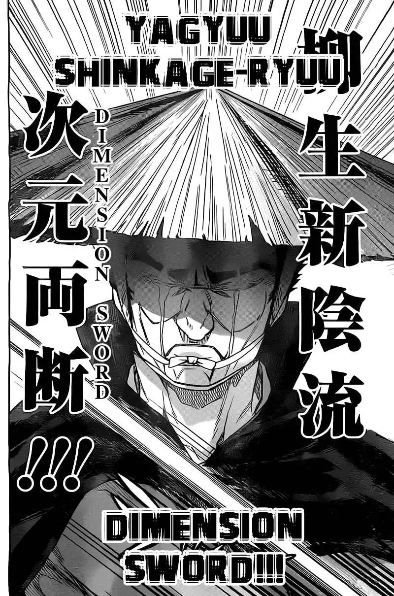 Big Order Chapter 18 29